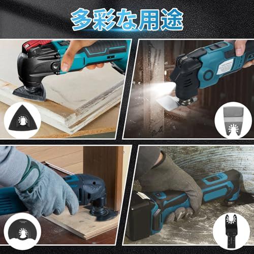  迅速に発送 充電式マルチツール マキタ18 Vバッテリー互換性 6段変速調整 4°振動角度 ブラシレスモーター搭載 高速切断 低振動 23点アクセサリー付き マルチツール電動工具 スクレーピング プレーナー 切断 錆落としに最適 アクセサリー 7 ccc 0415 その他 キッチン 食器