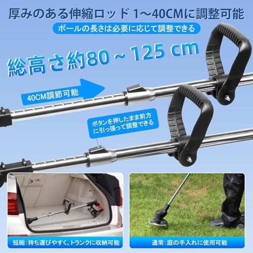 草刈機 電動草刈り機