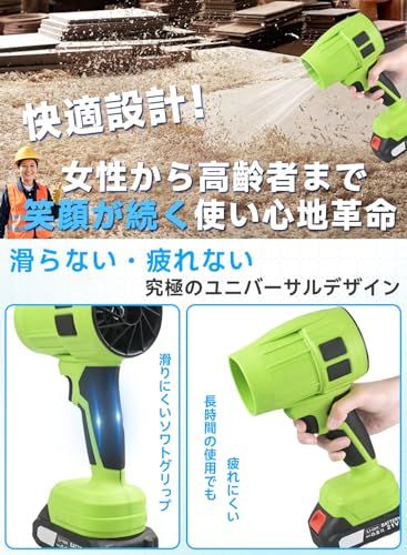 強力 新昇級版モデル