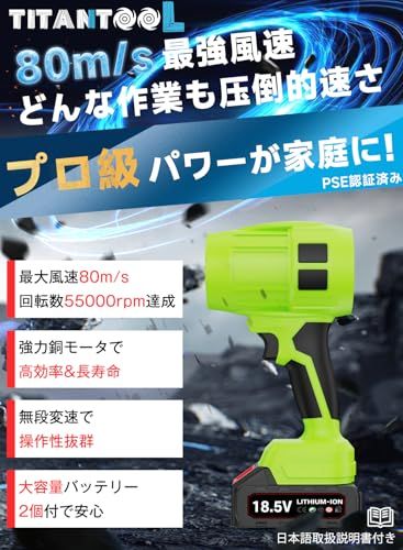 迅速に発送 ブロワー 強力 洗車 新昇級版モデル PSE認定 残量表示 バッテリー 搭載 マキタ電池互換 高速回転 無段階変速 軽量 コードレス 80 m|s大風速 最強 耐久性 大ファンブレード 30 e 13 dcf