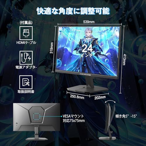 ディスプレイ・モニター Minifire 180Hzモニター＋モニターライト