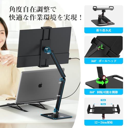 KEEPTIMEワイアレスモバイルモニター15.6インチ卓上スタンド付き