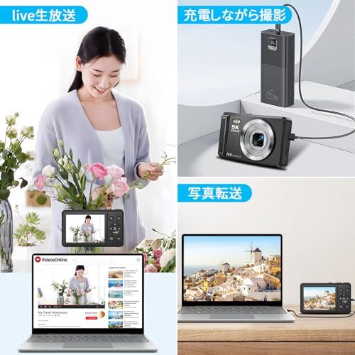 デジカメ 5K 7200万画素 デジタルカメラ オートフォーカス 2.8 イpo 5K デジカメ 7200万画素 デジタルカメラ AFオートフォーカス 2.8