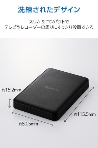  エレコム 外付けハードディスク ポータブル HDD 2 TB USB 5 Gbps 3.2 Gen 1 対応 テレビ録画 PC 静音 ELP- s その他 キッチン 食器