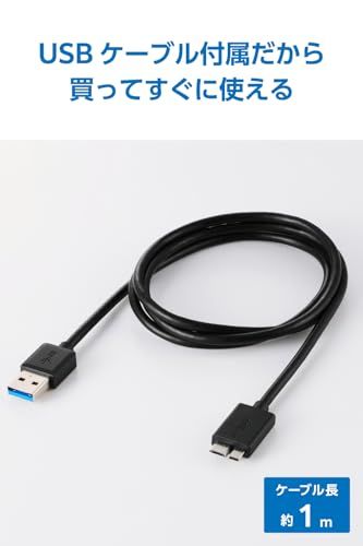 USB