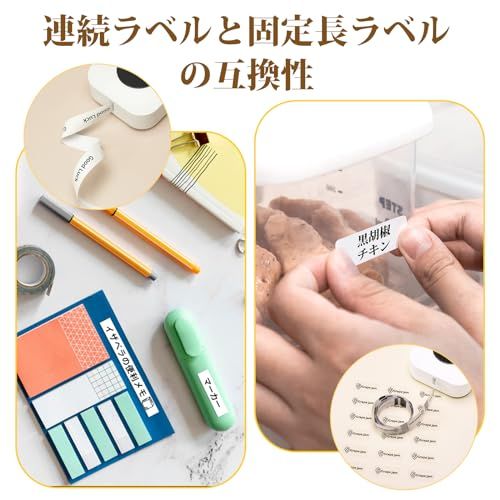 ラベル用感熱プリンター