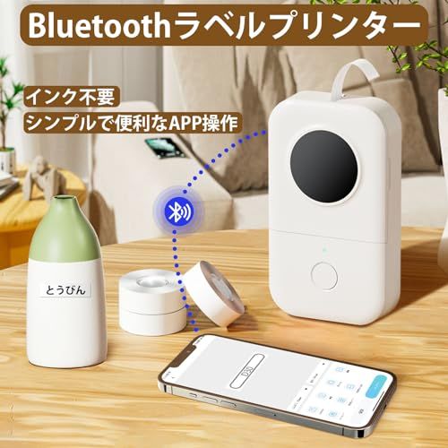 Phomemo D 30 ラベルライター スマホ対応 ラベルプリンター ラベル 貼り 機 シール 印刷 ラベル用感熱プリンター 超小型 Bluetooth接続 ポータブルラベルプリンター 6 mm-15 mm幅テープ 宛名|DIYラベル|手書き|値札s