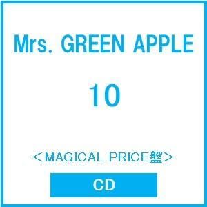 Mrs. GREEN APPLE 10 ベストアルバム MAGICAL PRICE盤 ミセスグリーンアップルs
