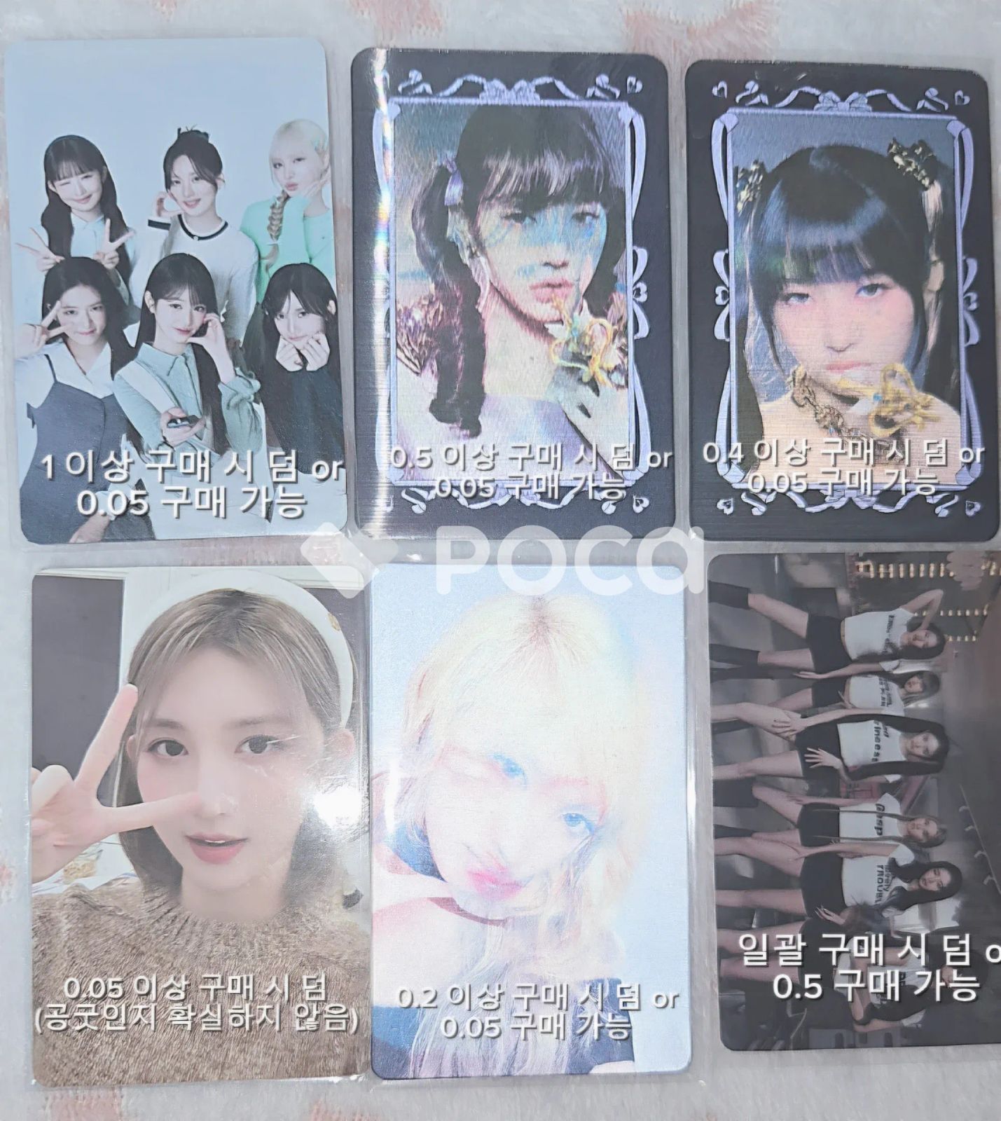 IVE afterlike soundwave ラキドロ　イソ　トレカ Amazon.co.jp: IVE イソ afterlike soundwave ラキドロ トレカ : おもちゃ