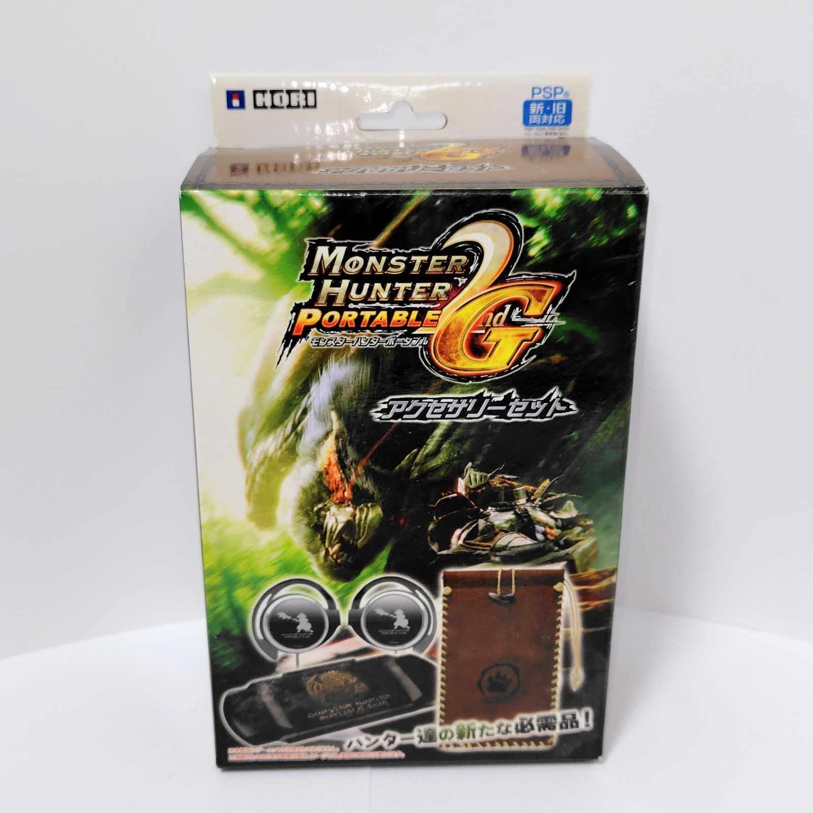 ホリ電機 モンスターハンターポータブル2ndGアクセサリーセット HORI製