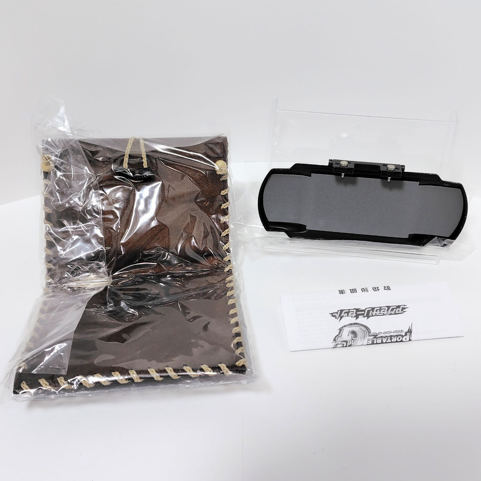 モンスターハンター2nd G 本体収納ポーチ ホリ電機 モンスターハンターポータブル2ndGアクセサリーセット HORI製