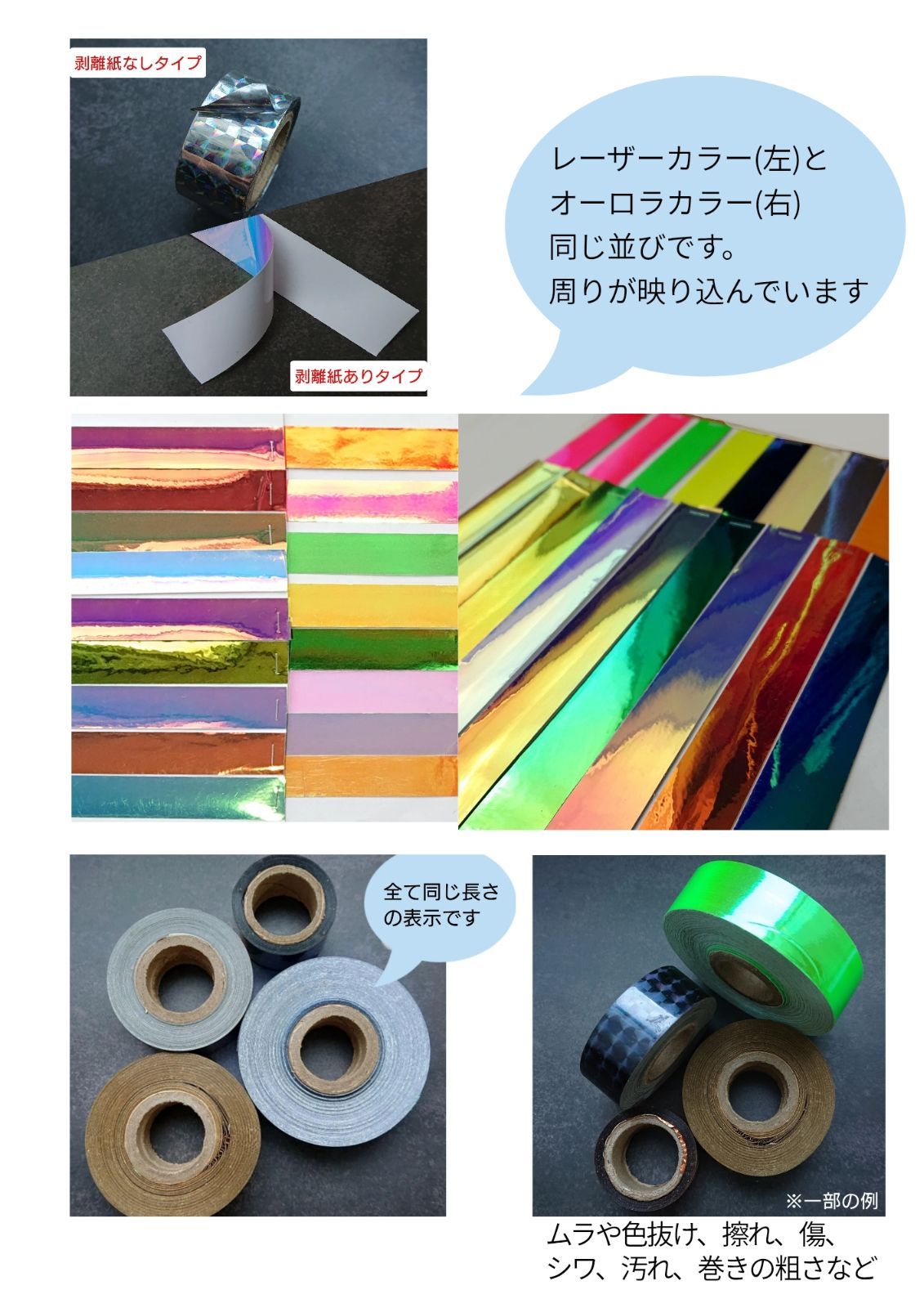 アウトレット品】 プリズム ダークブルー○新体操フープテープ - メルカリ