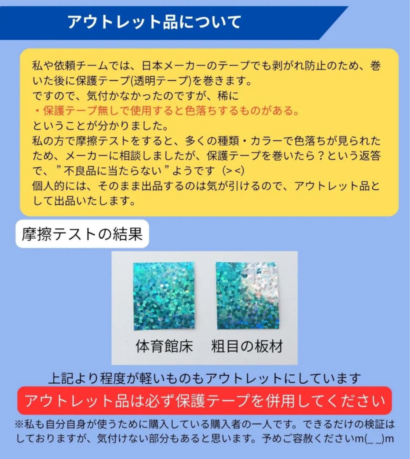 アウトレット品】 プリズム ダークブルー○新体操フープテープ - メルカリ
