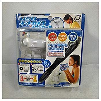 USBネットカメラ イヤーセット／新品 未開封 中古】 多摩電子工業 USBネットカメラ (10万画素) ホワイト&イヤー
