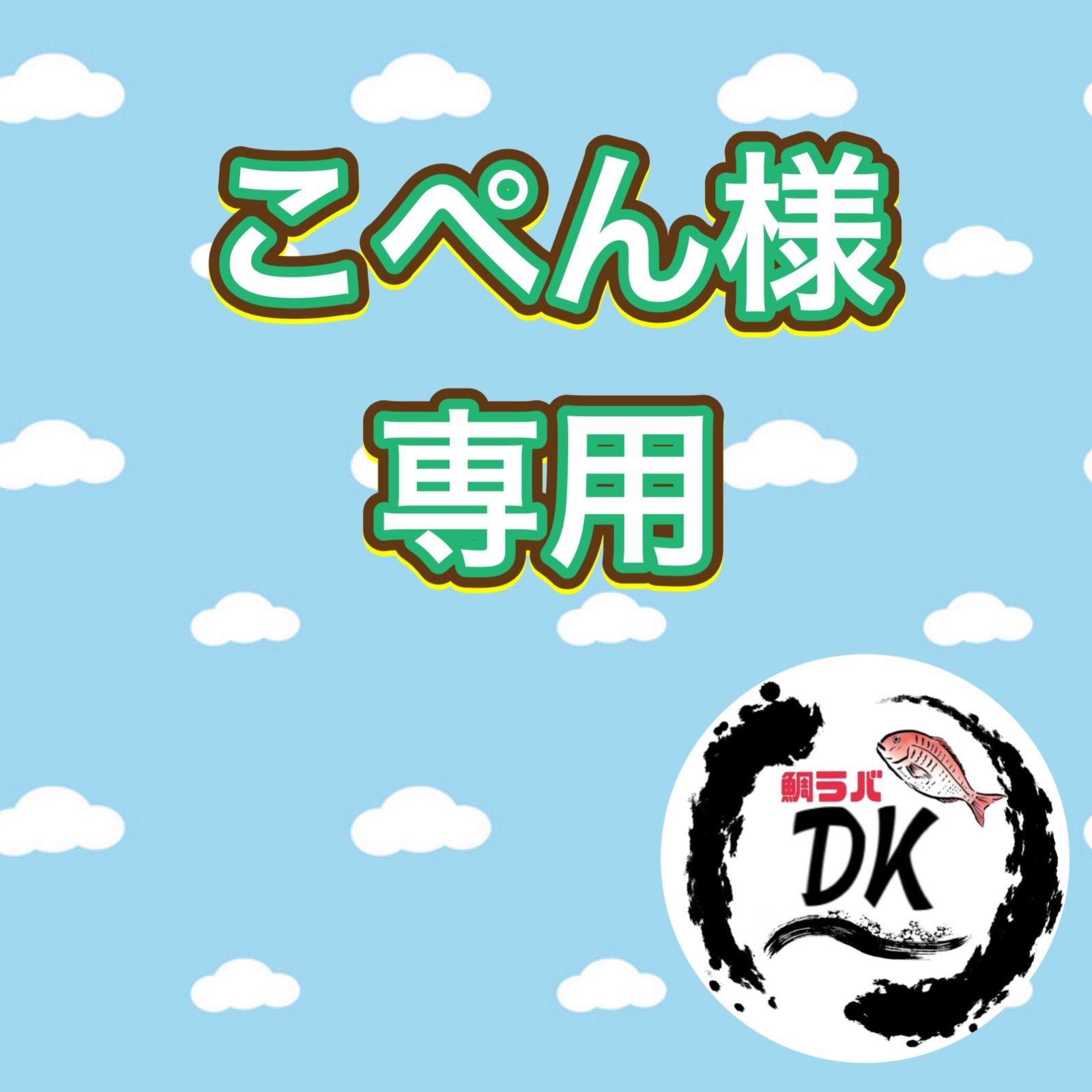 タングステンタイラバヘッド プレーン100 g 120 150 g個