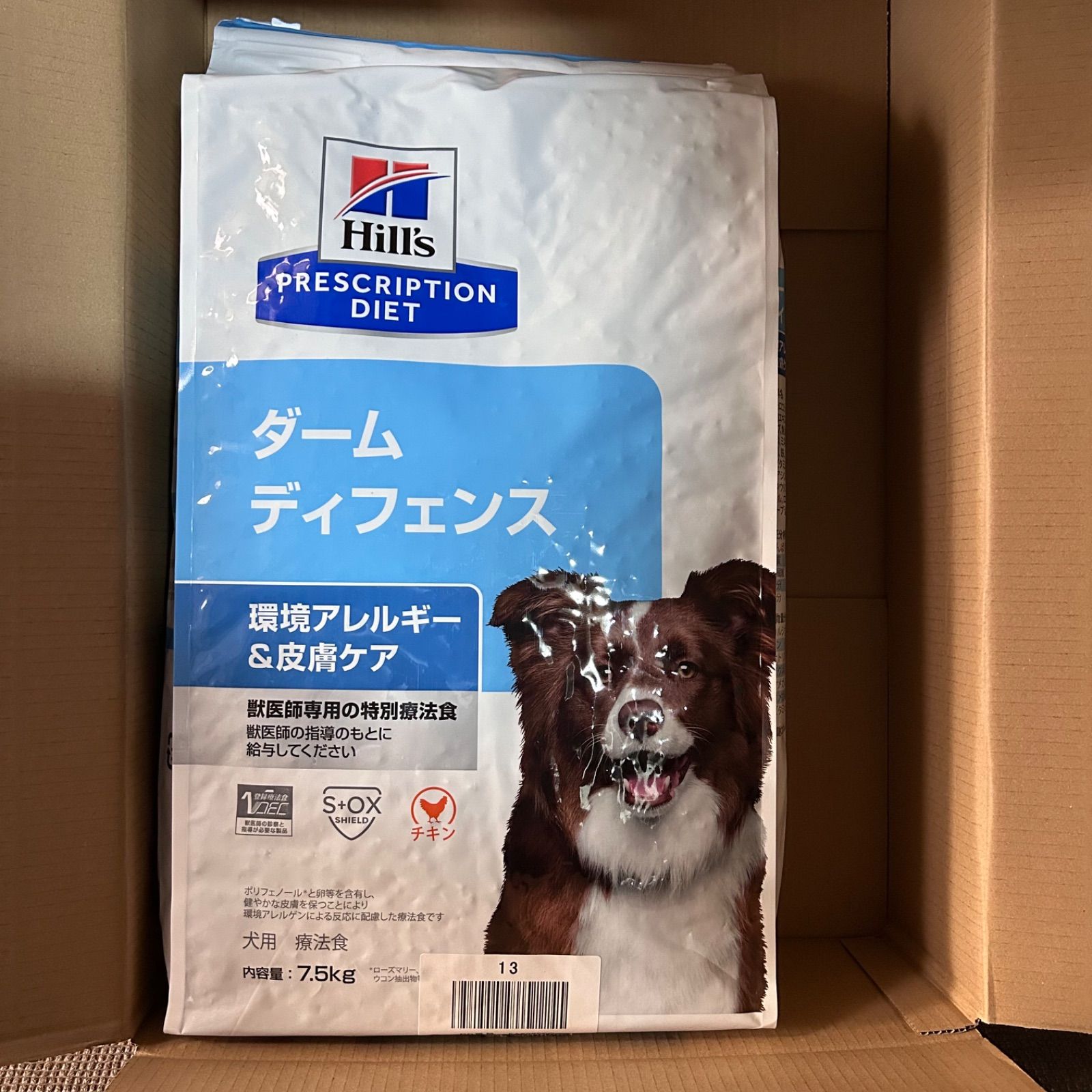 ヒルズ z/d 3キロ 犬用 ヒルズ プリスクリプションダイエット 犬用
