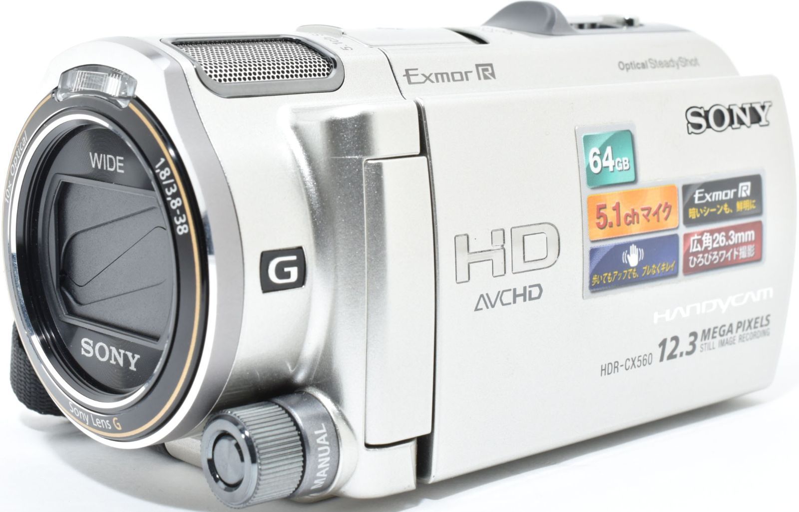 ビデオカメラ ソニー SONY HDR-CX560V シルバー 中古 新品SDカード