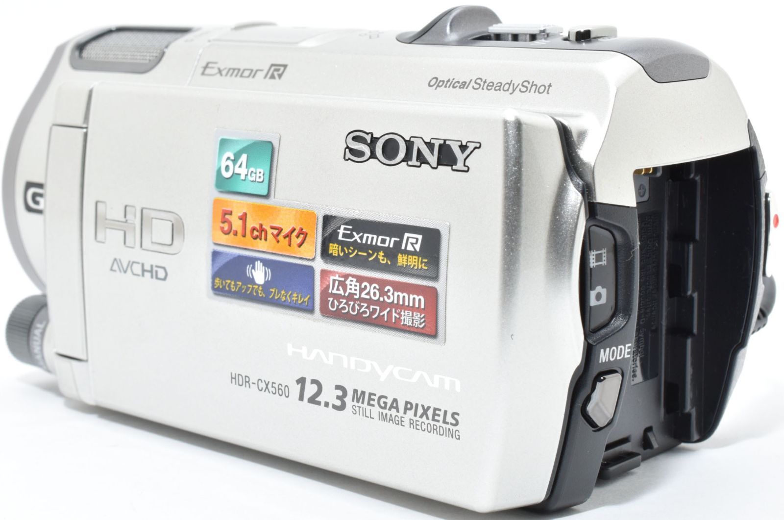 ビデオカメラ ソニー SONY HDR-CX560V シルバー 中古 新品SDカード