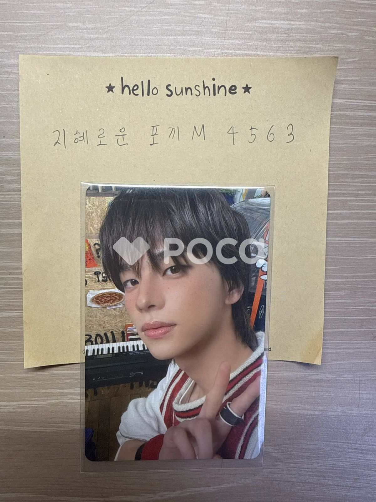 TWS シニュ SUMMER BEAT! OUR VER. - メルカリ