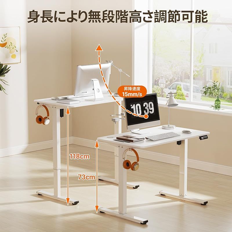 電動昇降デスク ホワイト 幅100cm 奥行60cm 匿名配送 73-118高さ Alebert 昇降デスク 電動 昇降式デスク 幅100*奥行60*高73-118cm