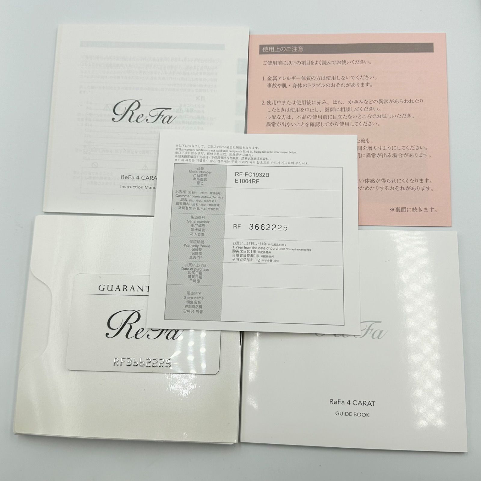 24時間以内発送✨️】ReFa 4 CARAT リファ フォーカラット 美顔