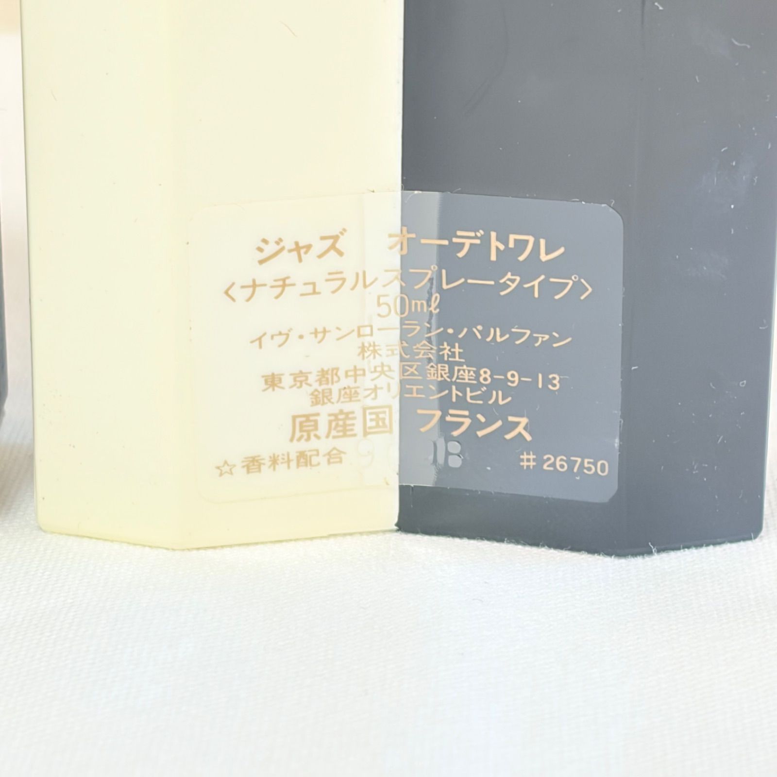 希少 新品未使用 yvessaintlaurent ysl JAZZ eau de toilette イヴサン