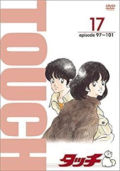 中古】 TV版パーフェクト・コレクション タッチ 17 [DVD] - メルカリ