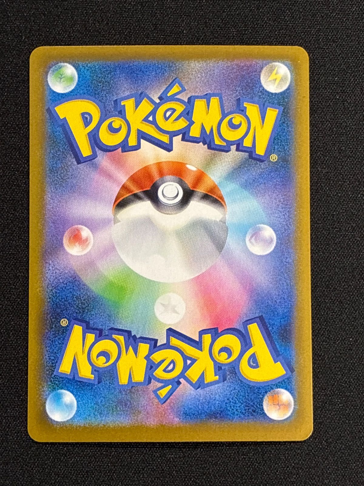 ニャースex SAR ムニキスゼロ - メルカリ