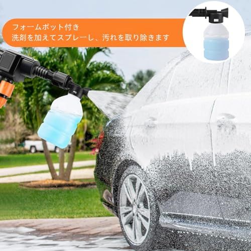 高圧洗浄機 コードレス 高性能6in1ノズル噴射距離10M充電式 バッテリー