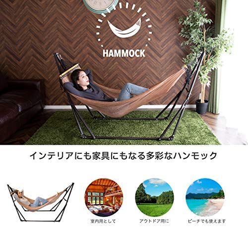 MRG ハンモック 自立式 耐荷重 200 kg 2層メッシュ 室内 室外 兼用 ポータブル 折りたたみ 日本語説明書付き ブラウン×ブラウン m 0 ebf 098 d
