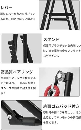  ハンモック Probasto 自立式 折りたたみハンモック １台2役 耐荷重300 kg ダブル サイズ 組立て簡単 ３段階高さ調整 室内 室外兼用 アウトドア 昼寝 キャンプ 収納バッグ付き m 1 a 342 ccb その他 キッチン 食器