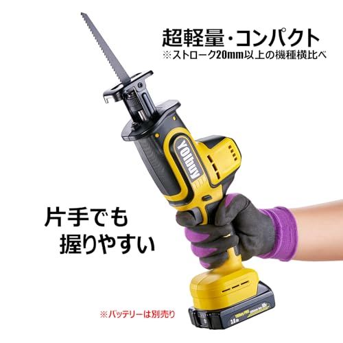 rpm高回転 素早く切断