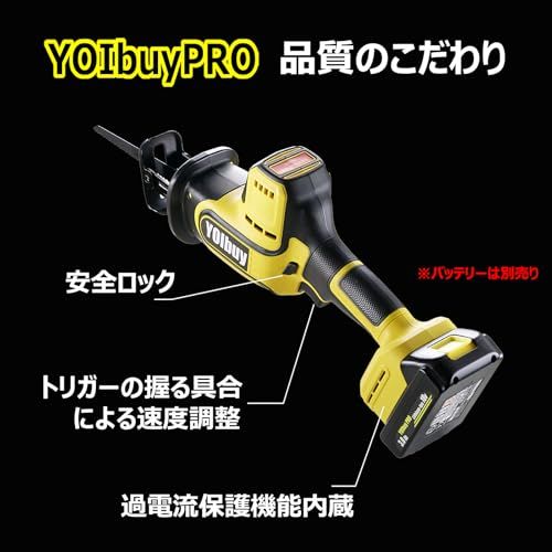 コードレス 電動ノコギリ