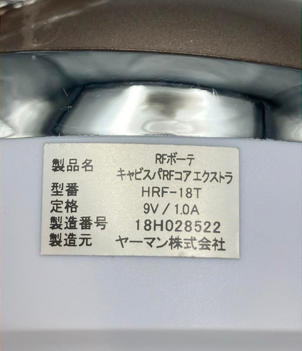 ヤーマン 美容家電 RFボーテ キャビスパRFコア エクストラ HRF-18T YA