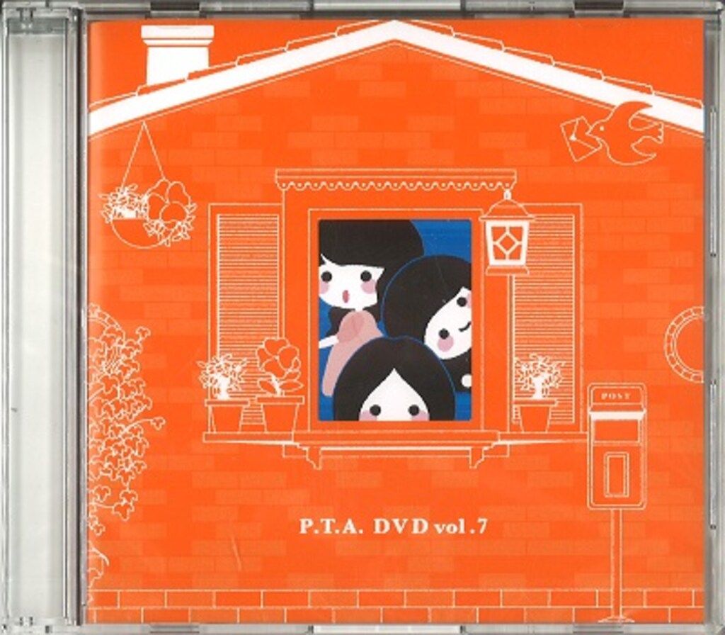 Perfume/P.T.A. DVD VOL.7 - メルカリ