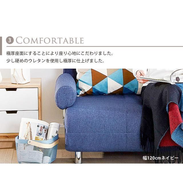  訳アリ アウトレット ソファベッド 二人掛け ミルクティー 0122 1 ｂ75 100 700 2人掛け 3人掛けソファ ソファ ソファベッド