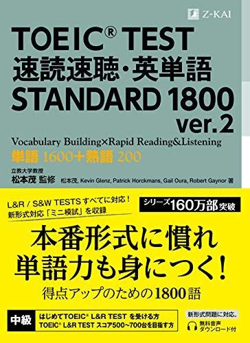 RIC 英文速読速解講座 平成2年？ パンフレット RIC 英文速読速解講座 平成2年？ パンフレット