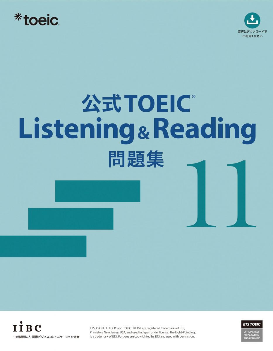 【裁断済み】公式TOEIC Listening&Reading 問題集7～11 裁断済み】公式TOEIC Listening&Reading 問題集7～11 公式TOEIC