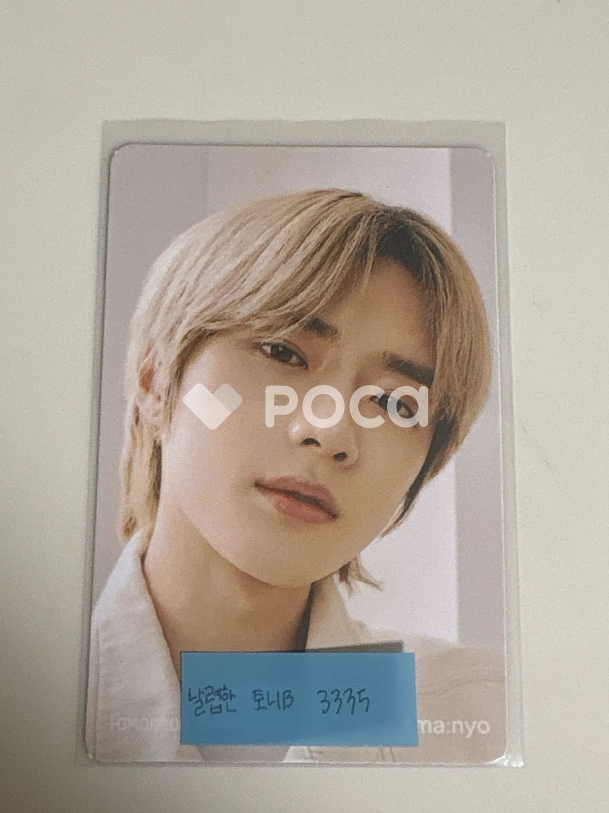 lazada ボムギュ TXT freeze LAZADA インドネシア 特典 ボムギュ トレカ - メルカリ