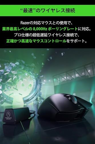 Razer レイザー HyperPolling Wireless Dongle 対応するマウスを最大8 000 Hzのワイヤレスポーリングレートにアップグレート にするドングル DeathAdder V 3 Pro Viper 2 などに対応 Razs