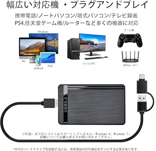 BIGBIGER 500G USB3.0 Type C HDD 2in1外付け ハードディスク 2.5