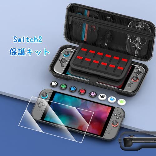 Switch 2 ケース Oldstar 収納ケース ガラス保護フィルム スティックキャップ 分体式設計 PCカバー 24ゲームカードスロット 大容量 収納バッグ 耐衝撃 防塵 全面保護 防水 ブラック s ジュニアゲーム カバー ケース 