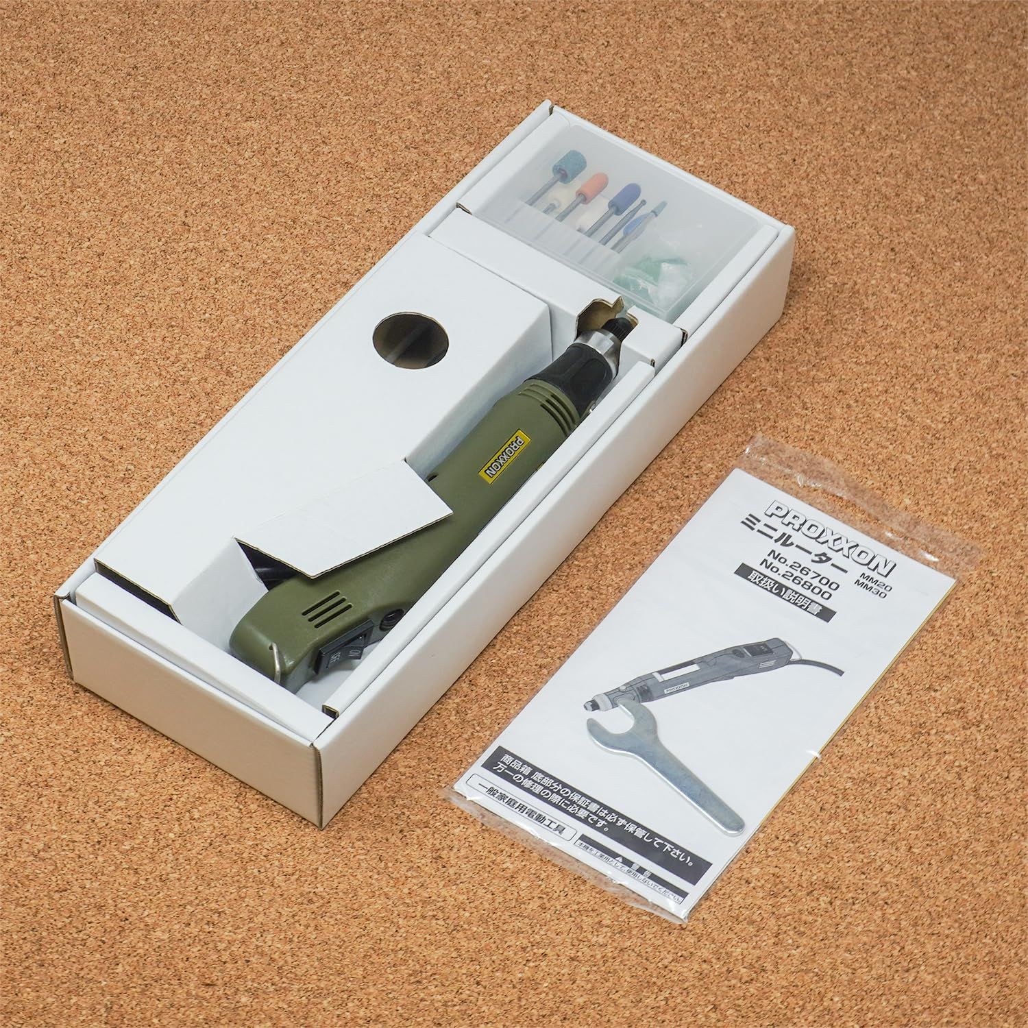  プロクソン PROXXON ミニルーターMM 30 彫金スターターセット No.26800-MCL 切削工具 切削 切断 穴あけ