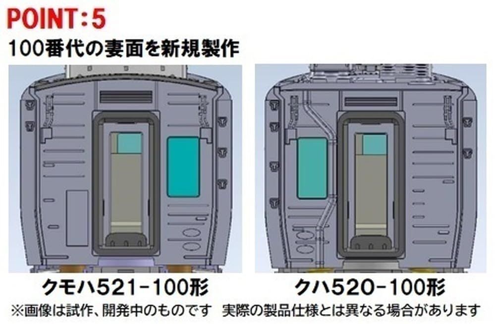 新品 TOMIX Nゲージ JR 521 100系 七尾線 増結セット 98134 鉄道模型