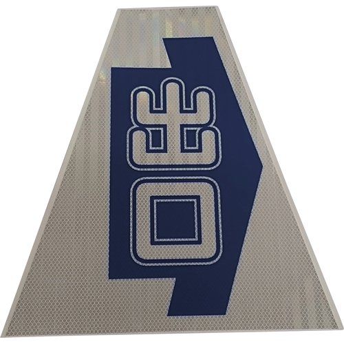 仙台銘板 プリズムコーンカバー反射両面 KKB-31 K 出口 3137180