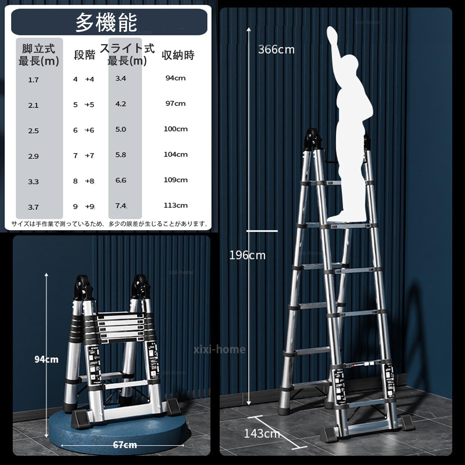 xixi-home 伸縮はしご 耐荷重150 KG 2.5 m 最長5 両用 スライド式 兼用脚立 持ち運びやすい 軽量 折り畳み 伸縮梯子 多機能はしご ステンレス鋼 伸縮自在 ロック付き 滑り止め付き 梯子 室内 室外 業務用 作業 家庭用