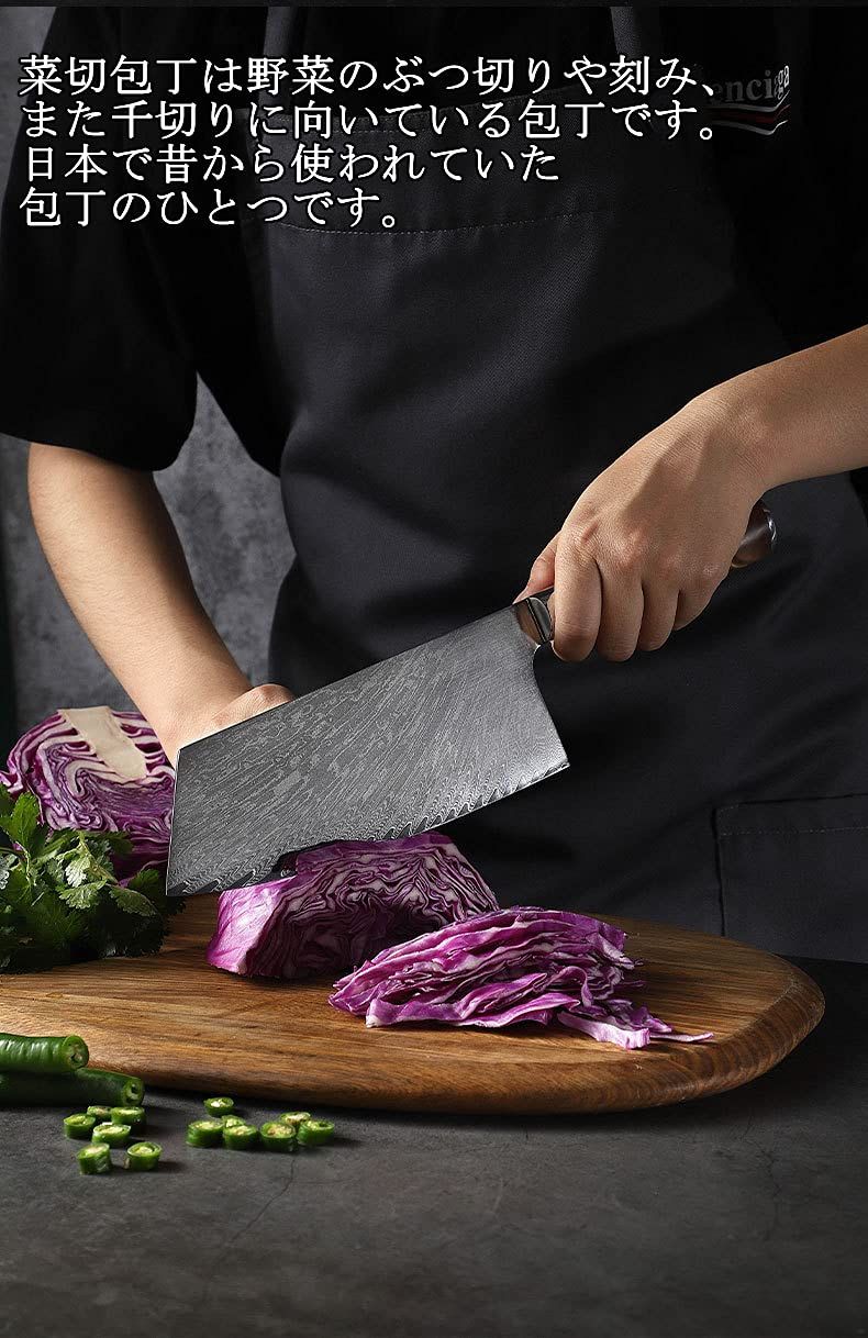 菜切包丁 包丁