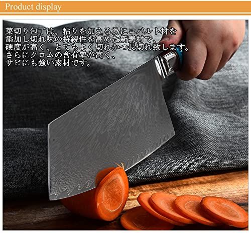  Utaki 菜切包丁 包丁 VG 10 刃渡り200 mm ダマスカス包丁 野菜を調理することが多い方にピッタリな野菜用包丁 その他 製菓 製パン用品