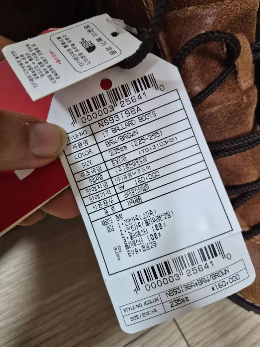 FACE ザノースフェイス