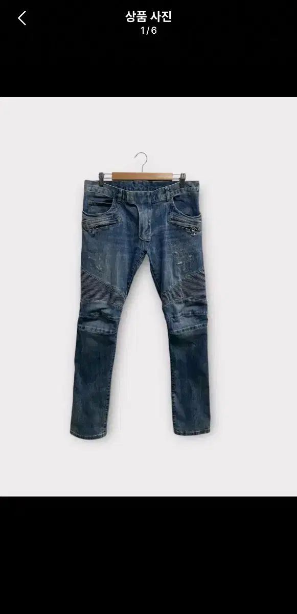 バルマン 34 Balmain ジャック バイカーデニム パンツ - メルカリ